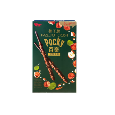 Pocky Halzenut